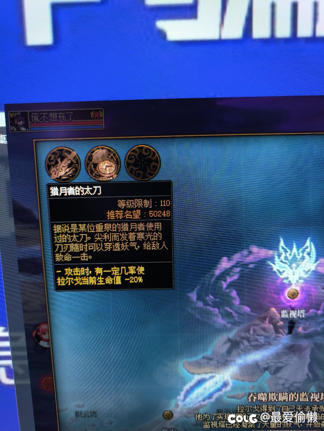 大佬们，单刷了没人要奶妈，虽然都是点第一个，我过了，消耗两个复活币3