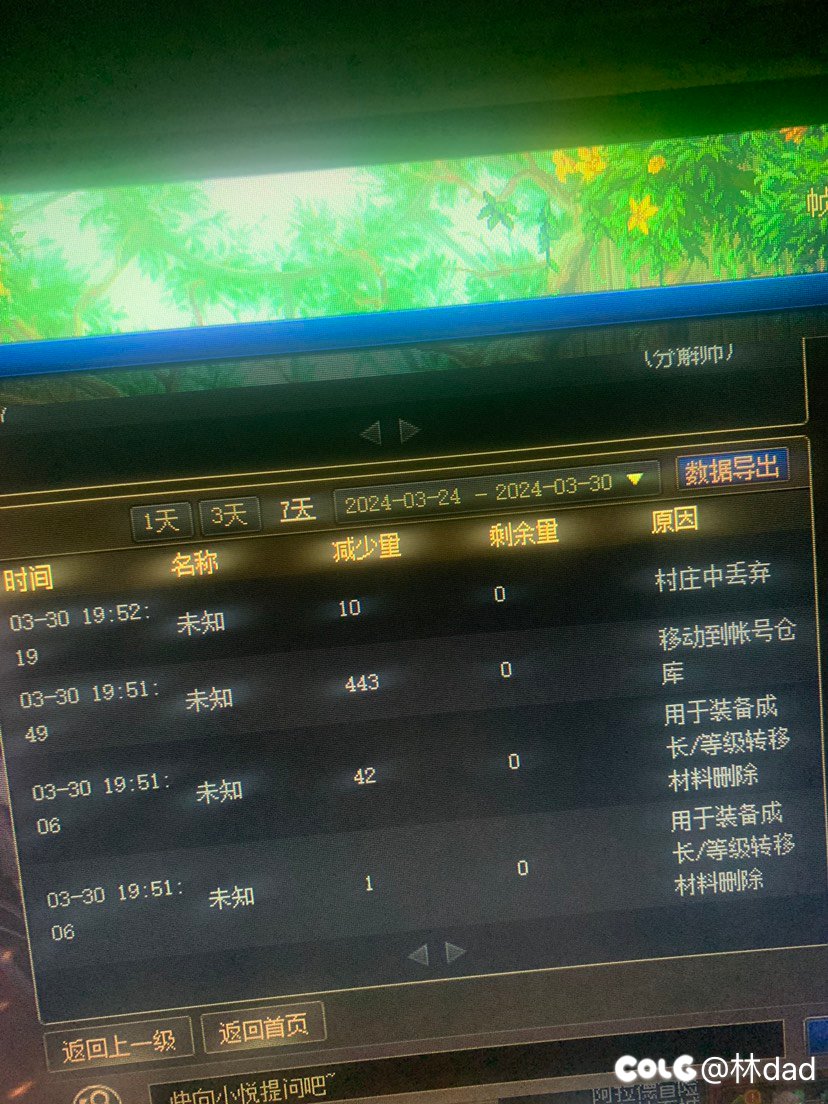 2万代币太好了，我要拉10套2
