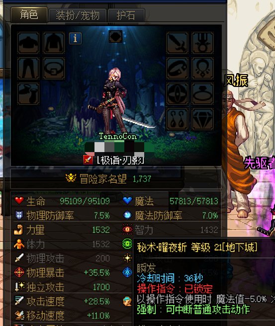 关于个人面板CD属性文本与游戏内CD属性生效方式的勘验7