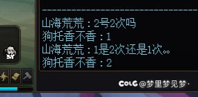 为什么有些人字都不会打。还跳车。还骗人！！跨6避雷。1