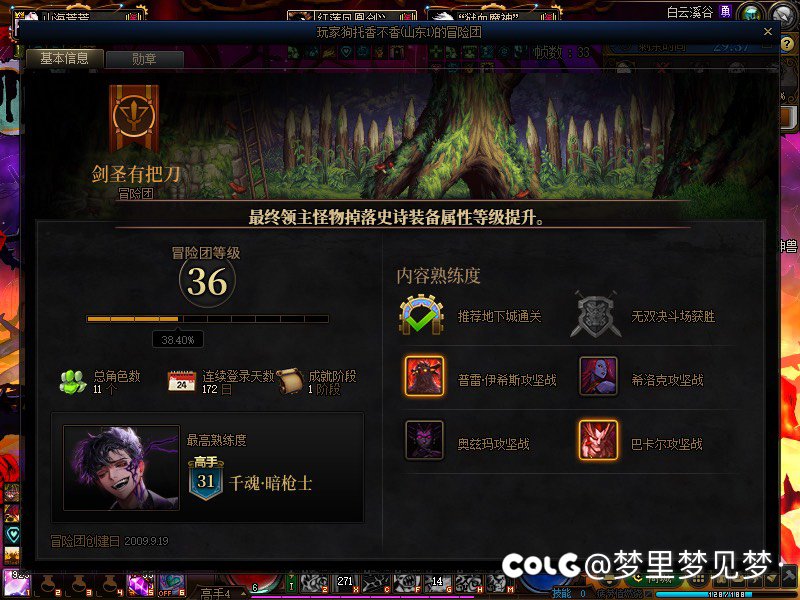 为什么有些人字都不会打。还跳车。还骗人！！跨6避雷。2