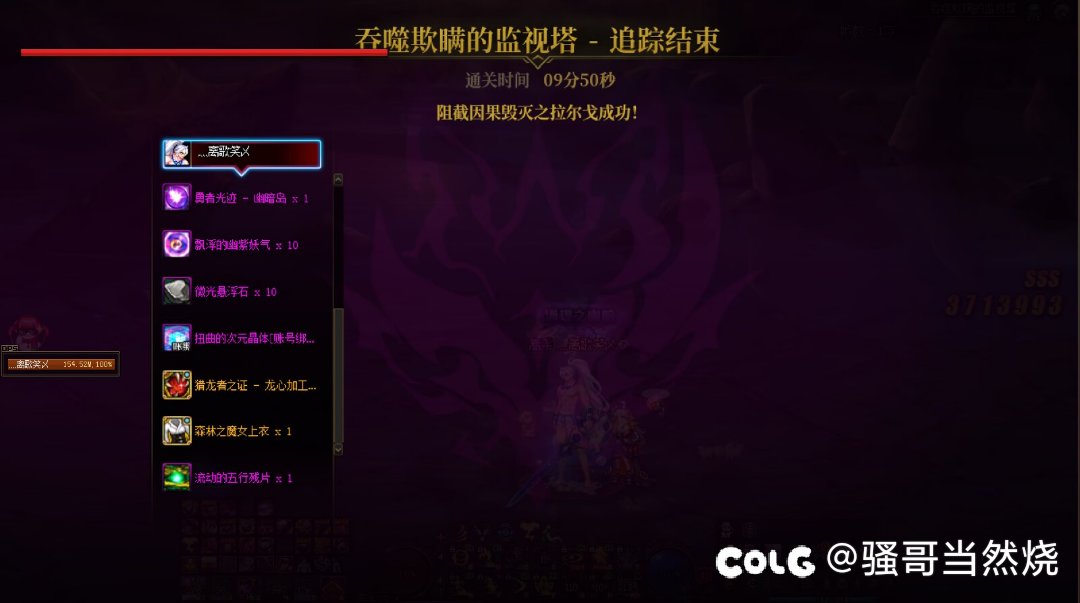 我结晶体 我一直在进步2