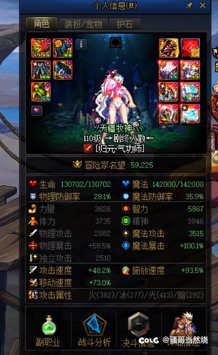 我结晶体 我一直在进步3