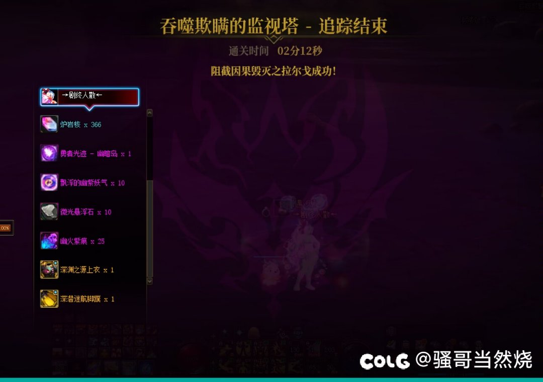 我结晶体 我一直在进步4