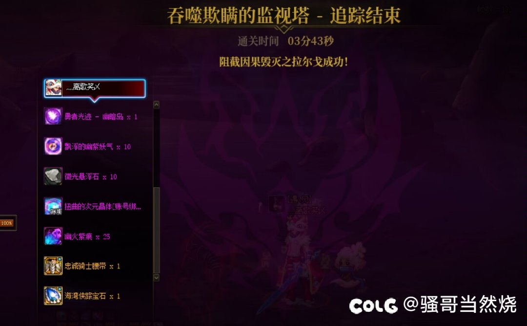 我结晶体 我一直在进步6