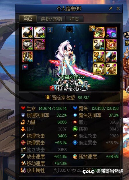 我结晶体 我一直在进步7