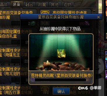今天我是百变罐子king💪2