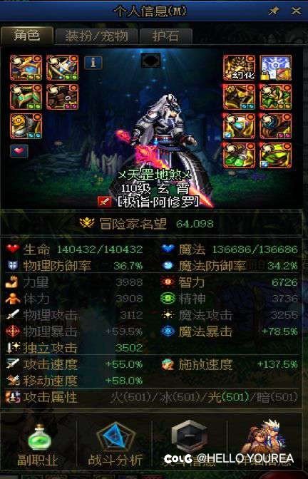 助手论坛里看到的1