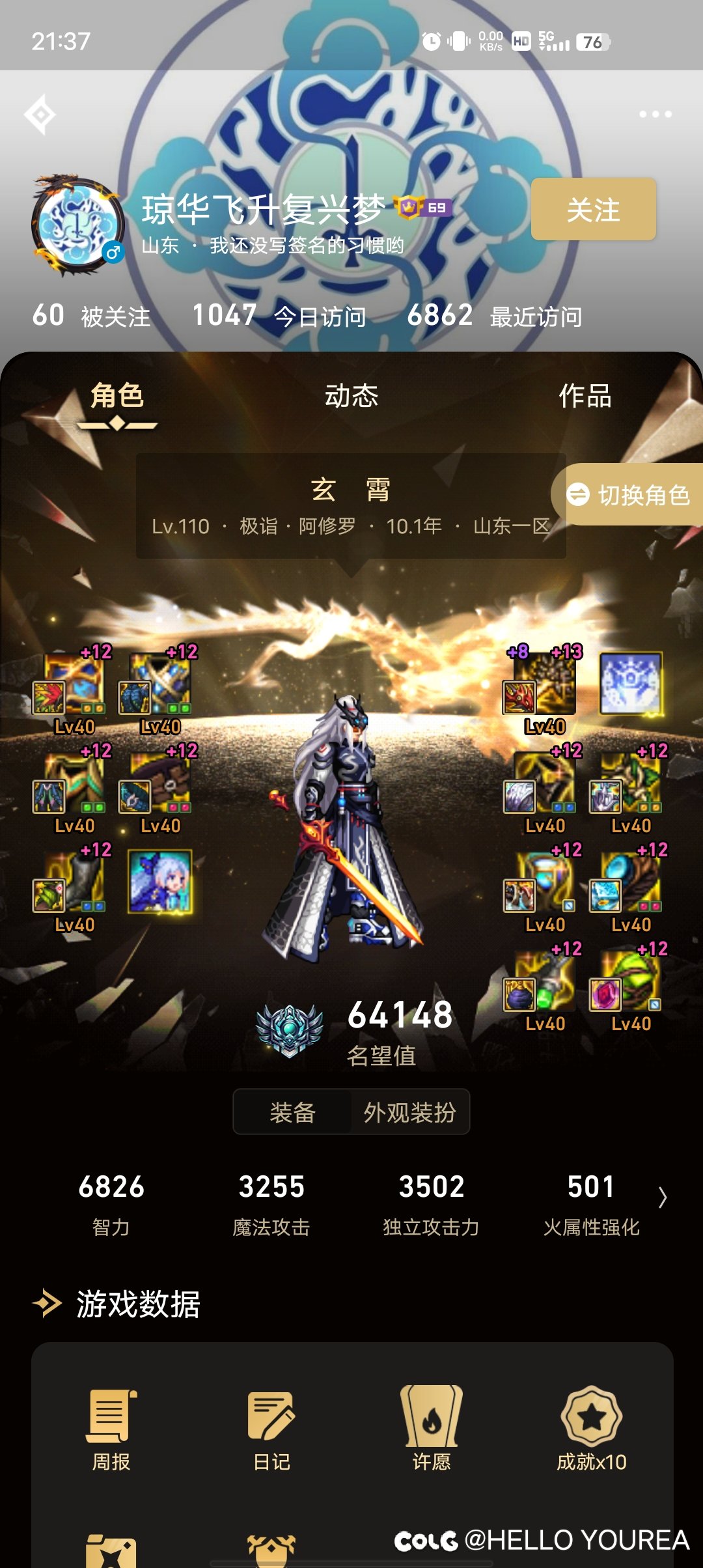 助手论坛里看到的2