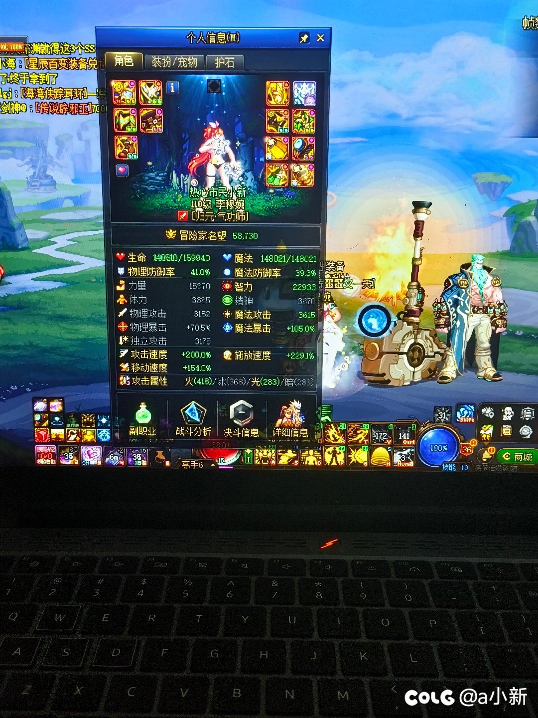也不是很牢，就牢了亿会2