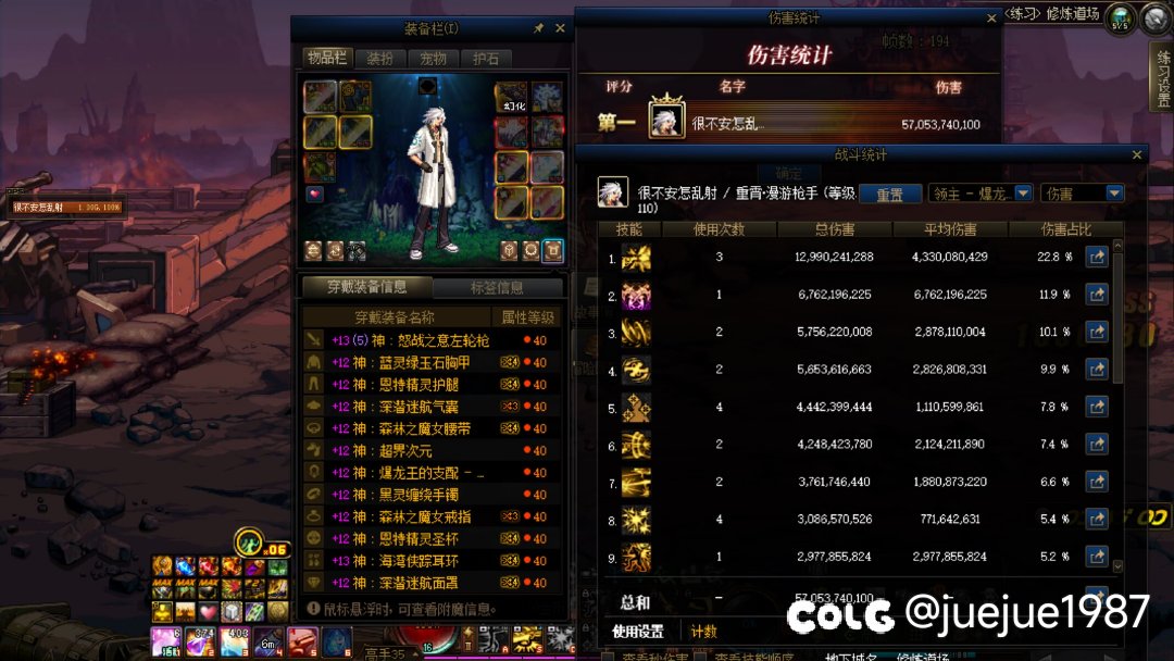 毕业了，也就能打这么多了1