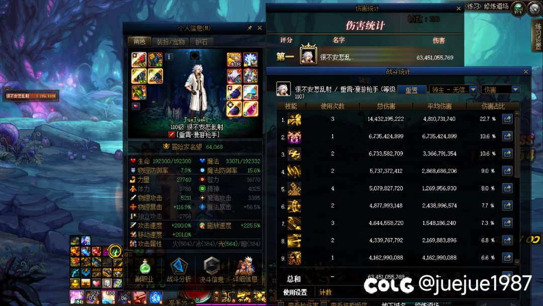 毕业了，也就能打这么多了2