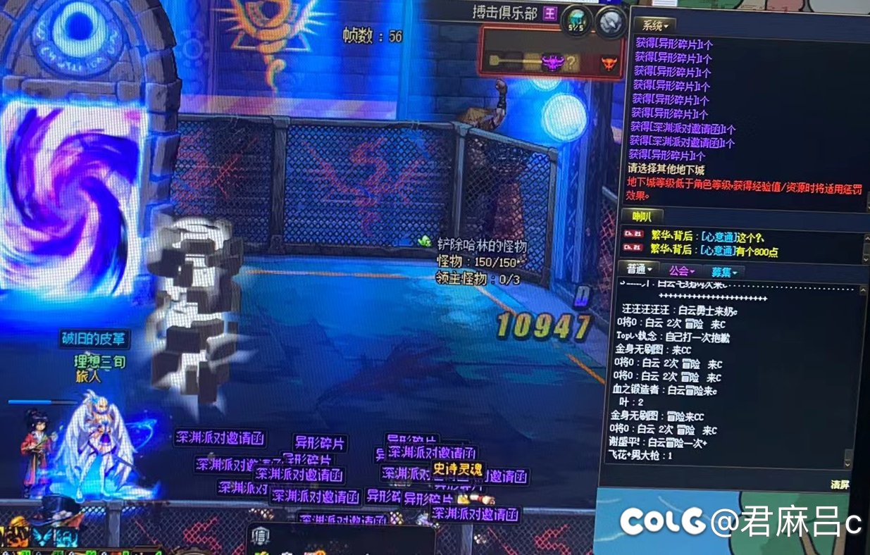 是不是满级刷低级深渊降低爆率啊1