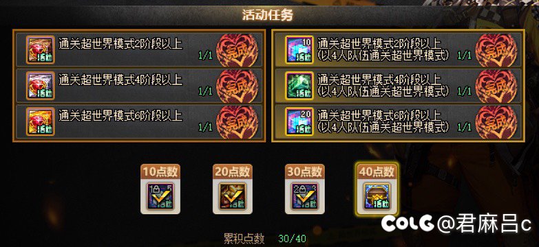 就是说下个月轮换是从几阶段开始1