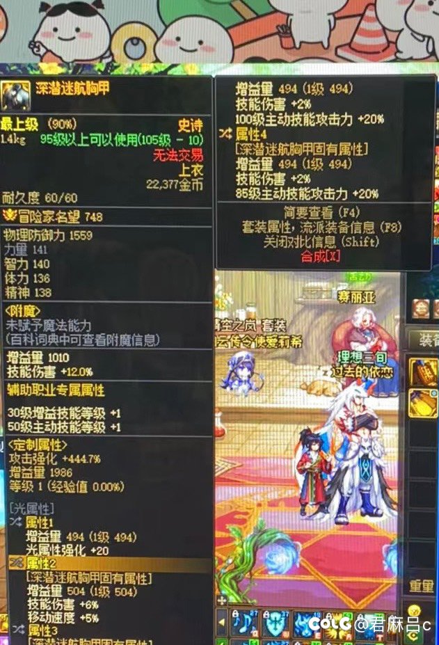 刃影觉醒流这样搭配可以吗？1