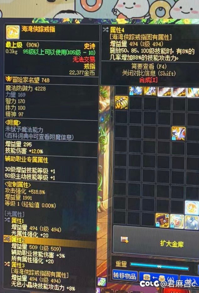 刃影觉醒流这样搭配可以吗？2
