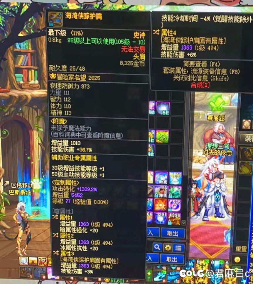 刃影觉醒流这样搭配可以吗？3