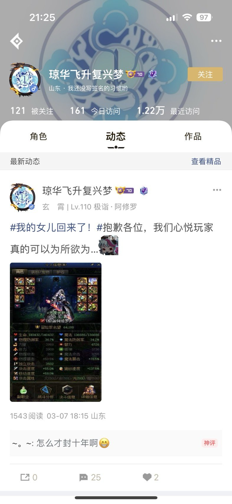 卡big的还没被封？1