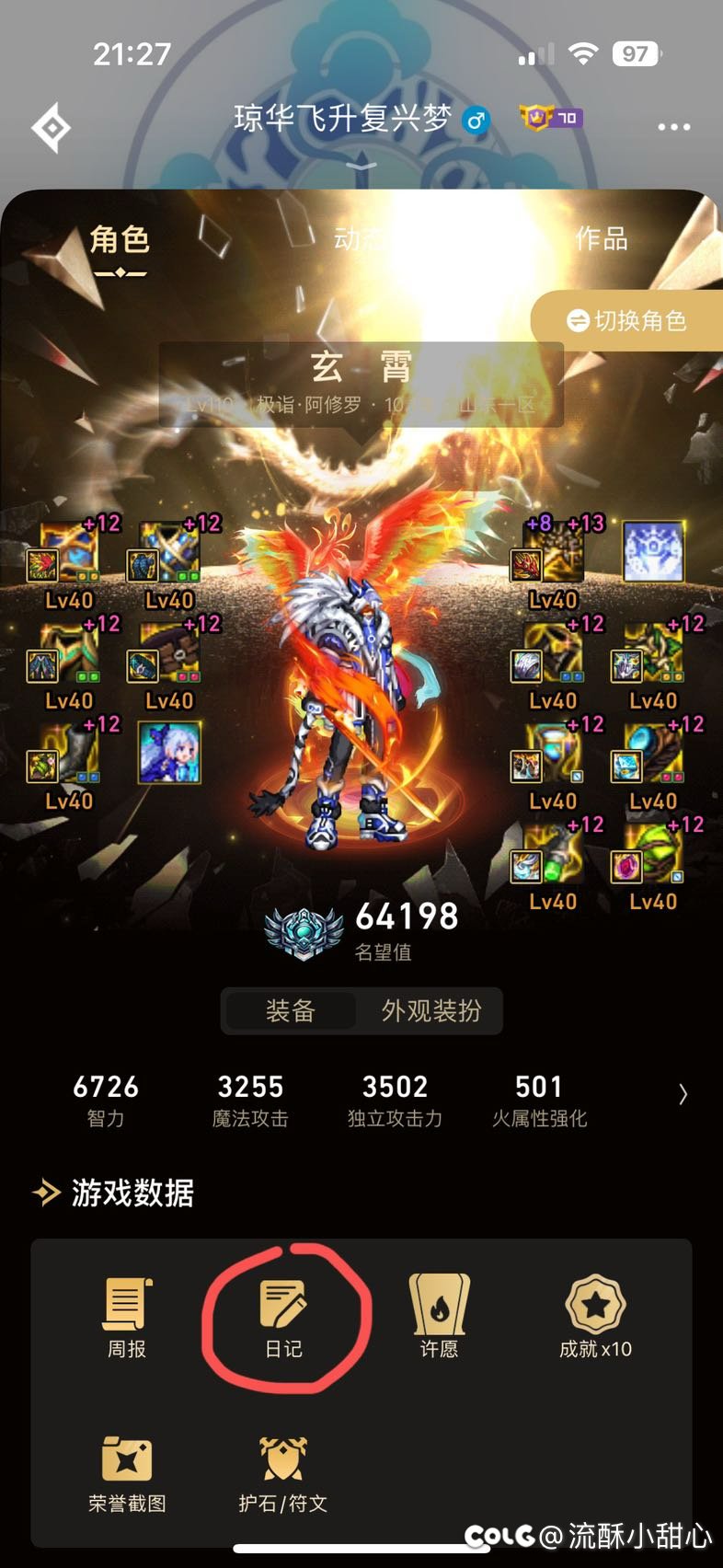 卡big的还没被封？3