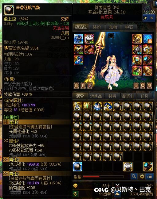 自定义词条还不改成账绑吗？1