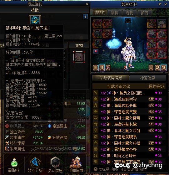 红12再补一个玲珑4个黄绿能到多少1