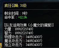 红12再补一个玲珑4个黄绿能到多少2