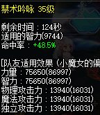 红12再补一个玲珑4个黄绿能到多少3