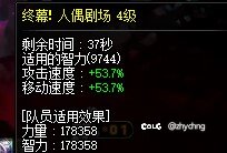 红12再补一个玲珑4个黄绿能到多少4