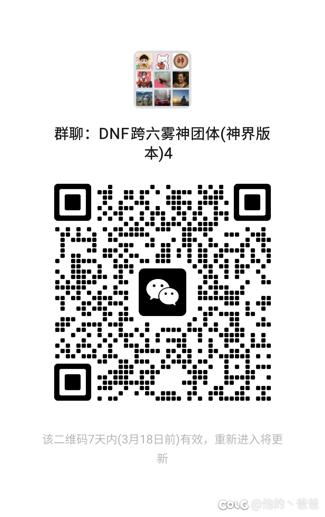 跨六因果毁灭1