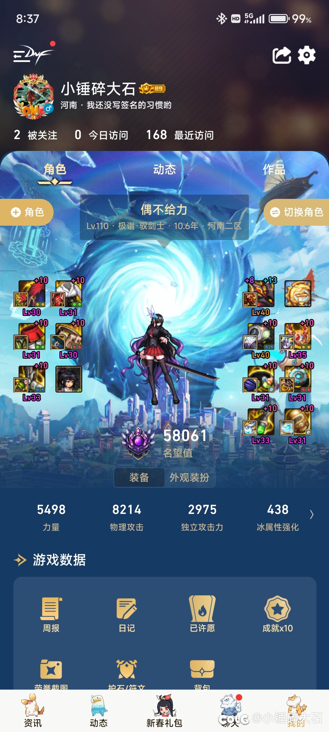 AI绘画1