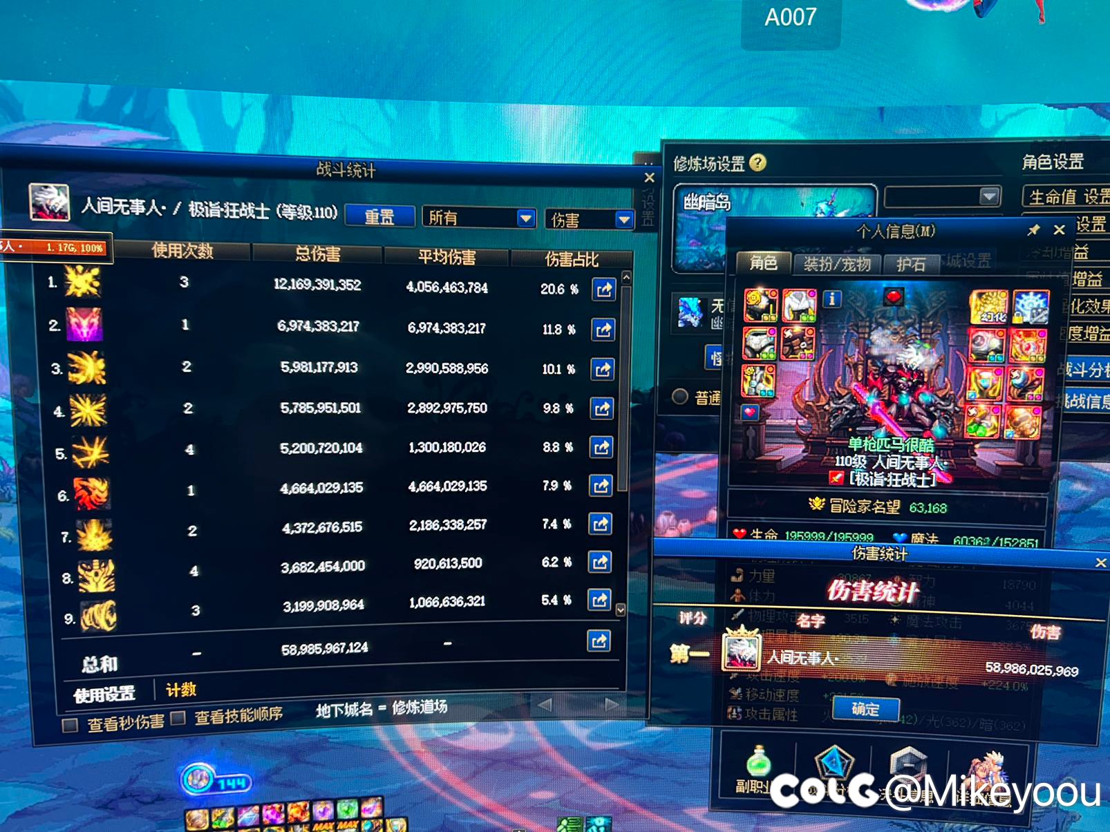 可以叫我一声那个嘛？就两个字的那个！1