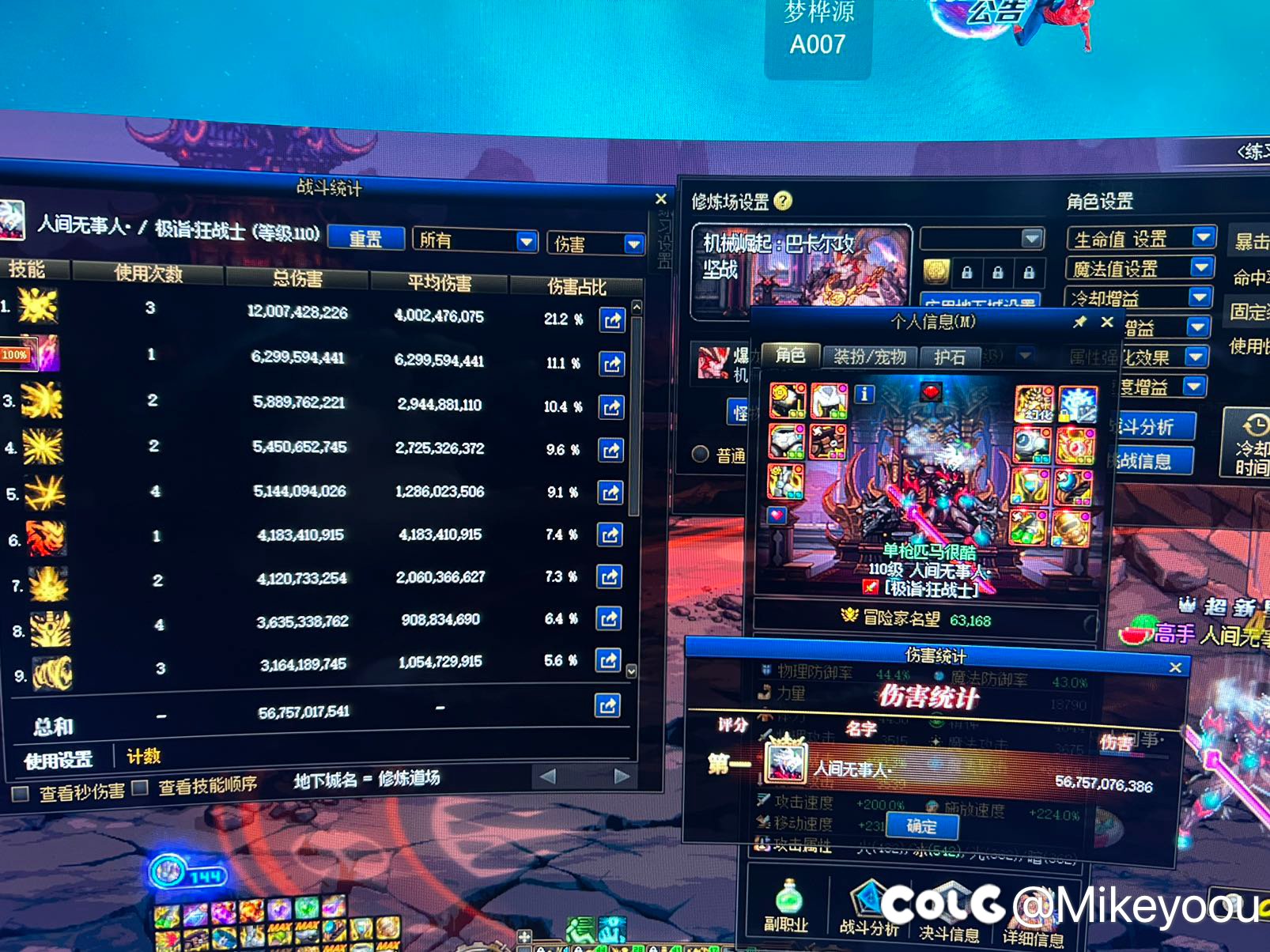 可以叫我一声那个嘛？就两个字的那个！2