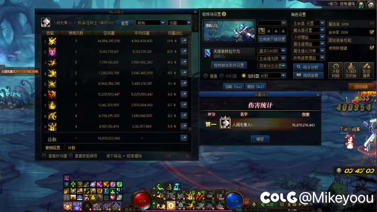 我懂，我还得练！1