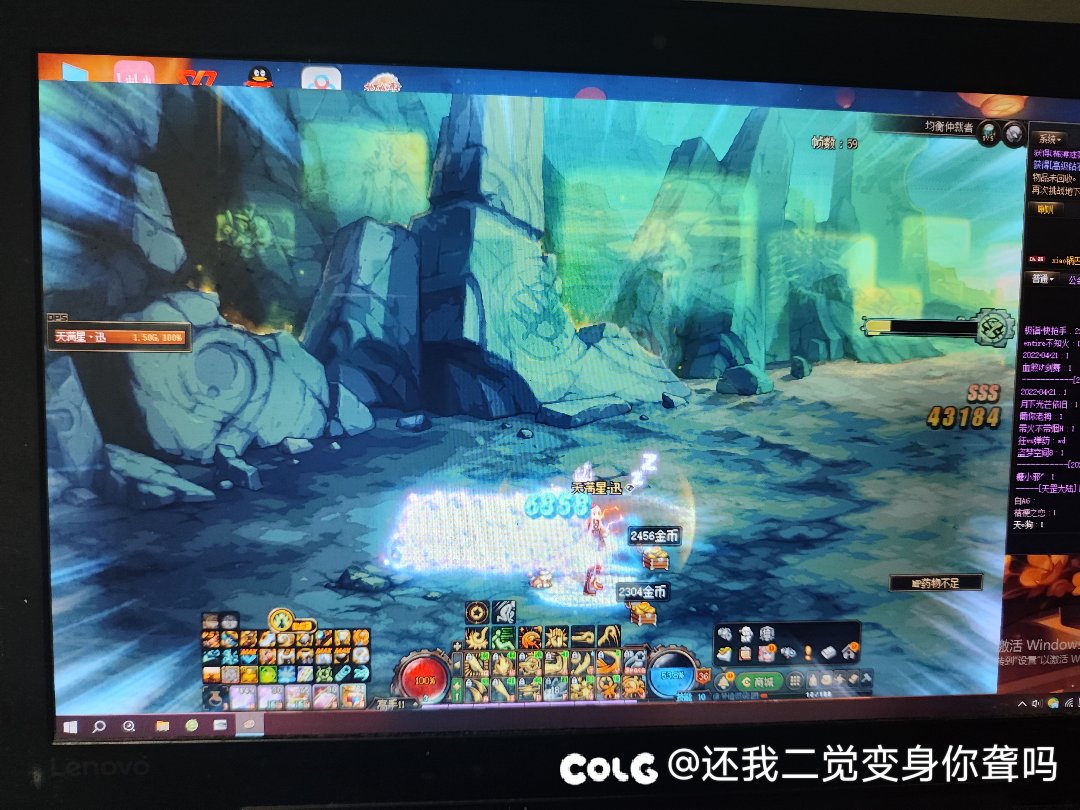 保底刷出来后才刷出了第一件野生百变1