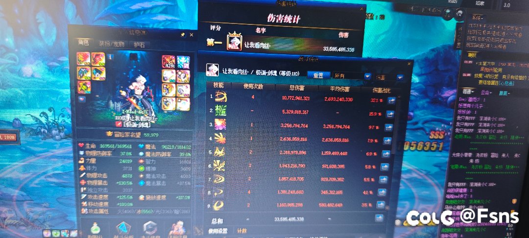微氪剑魂不冲双尊最多能打多少呢？2