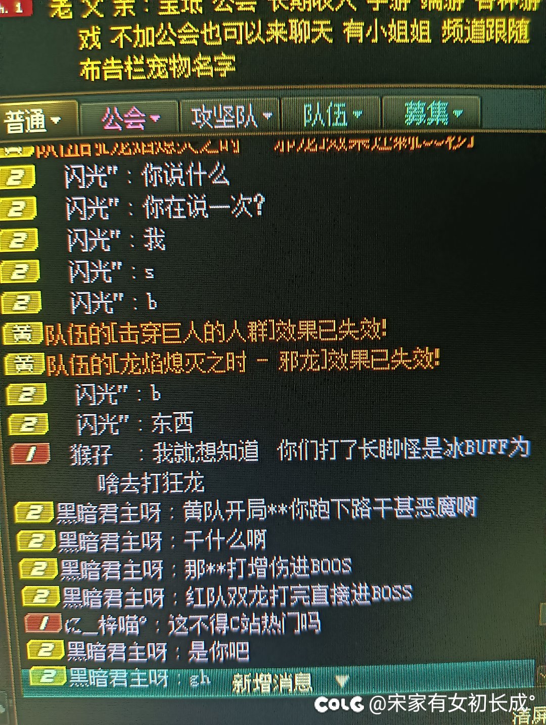 不会吧不会吧，现在还有城主府的人不会机制还狗叫吧1