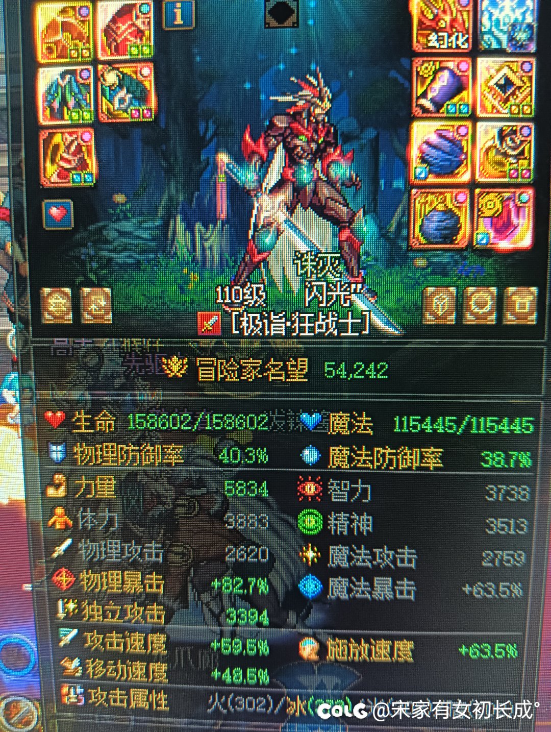 不会吧不会吧，现在还有城主府的人不会机制还狗叫吧2