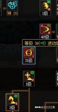 瞎子80%的时间有1觉，那小技能是不是不点了？1