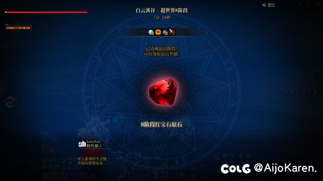 我单方面宣布白云超世界是光污染之神2