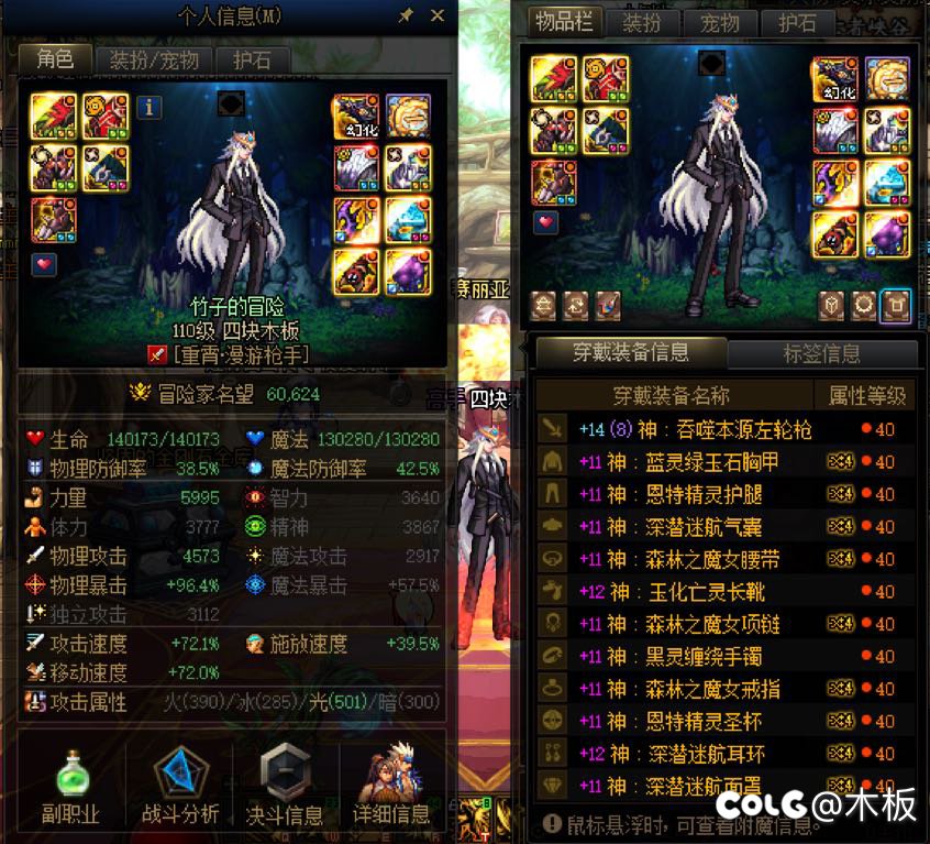 毕业了，龙桩380-390e左右，现在在纠结拉不拉尊，哥们来看看值得么1