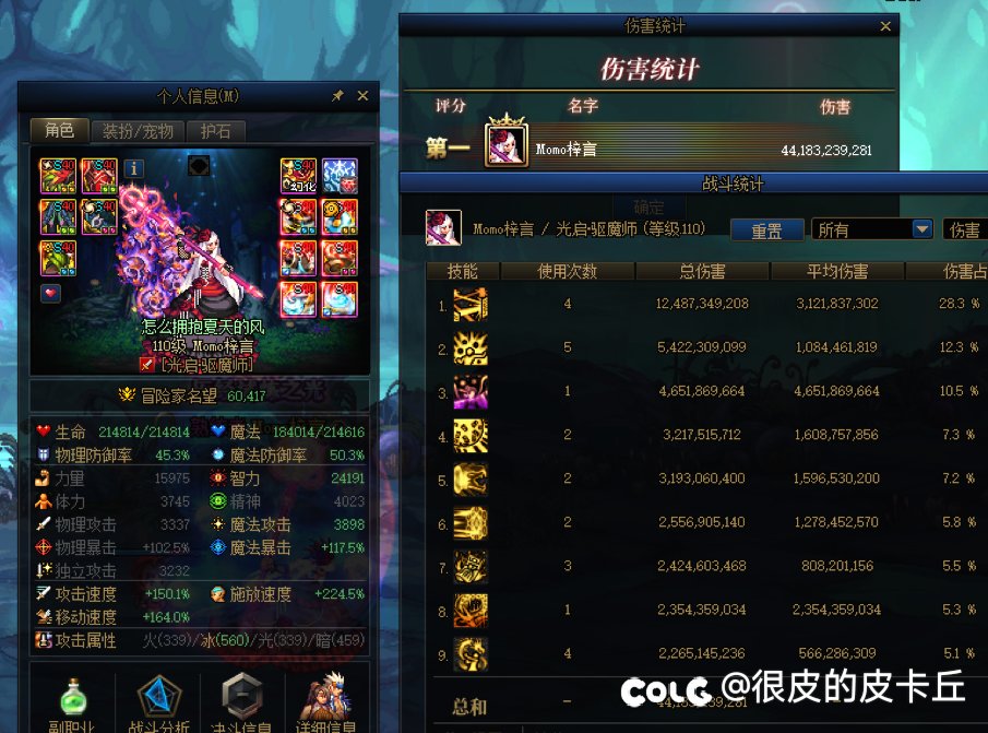 巫女毕业打桩440亿1