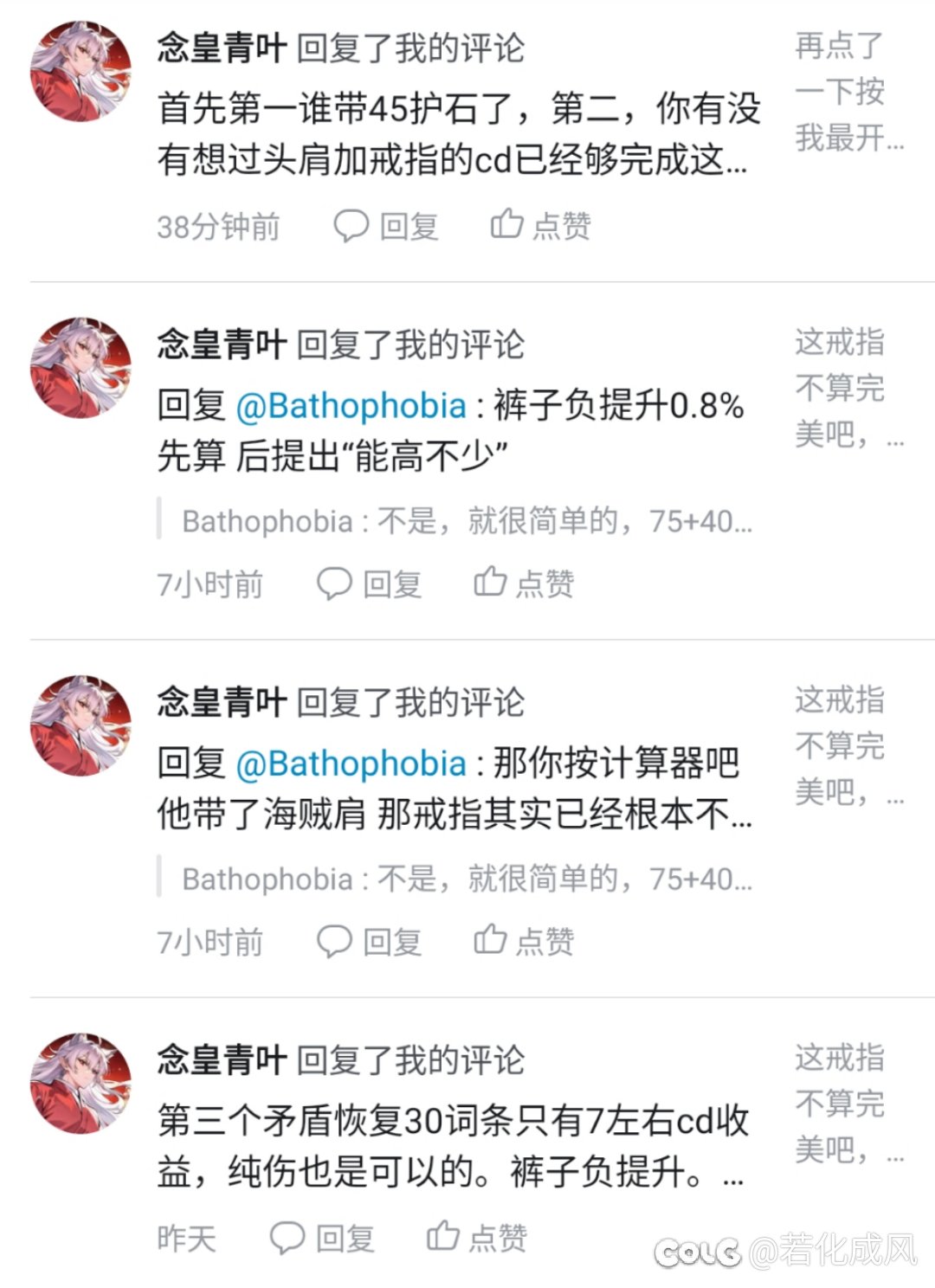 我不明白为什么嘴要这么硬1