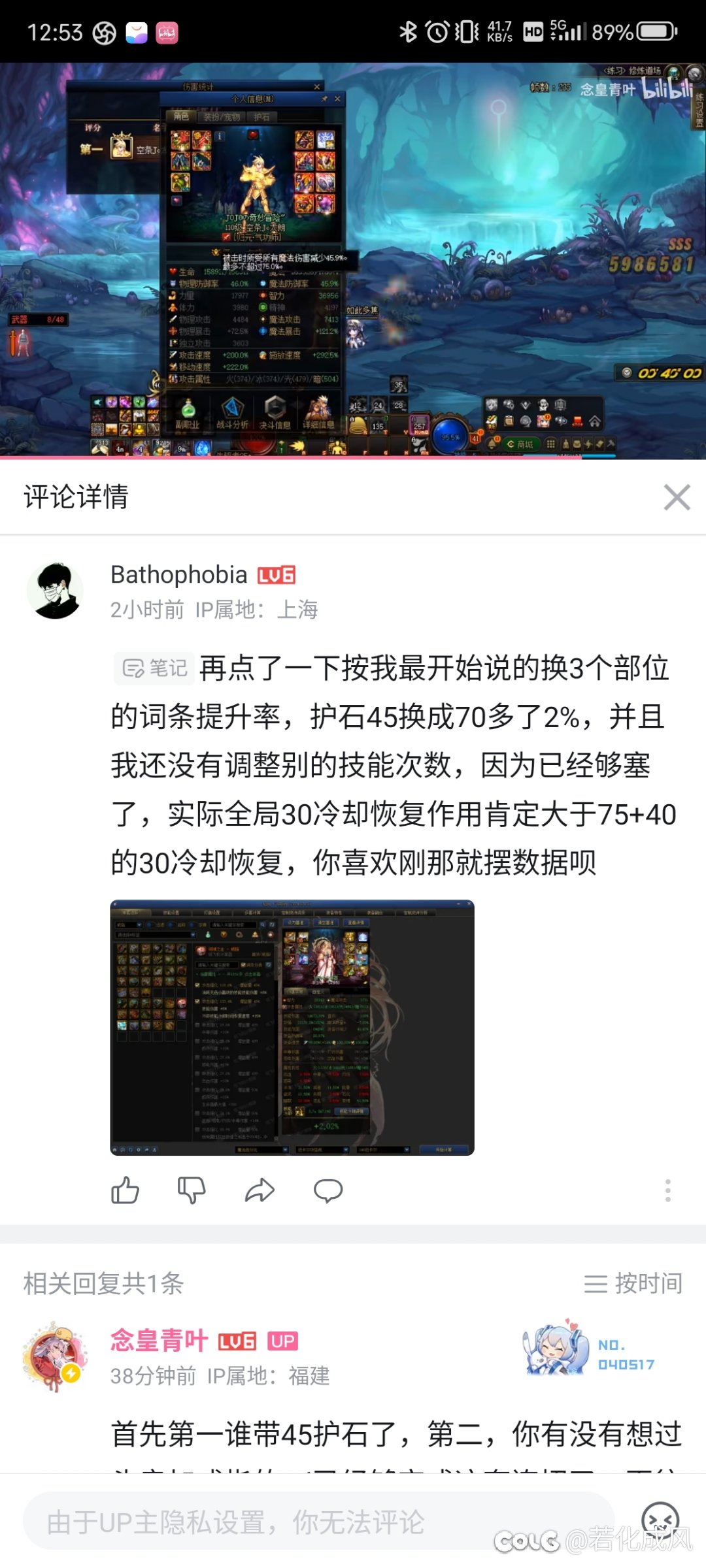 我不明白为什么嘴要这么硬2
