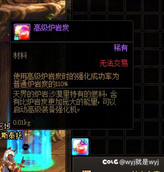 昨晚看着强化器太便宜了…没想到便宜没好货！！！2