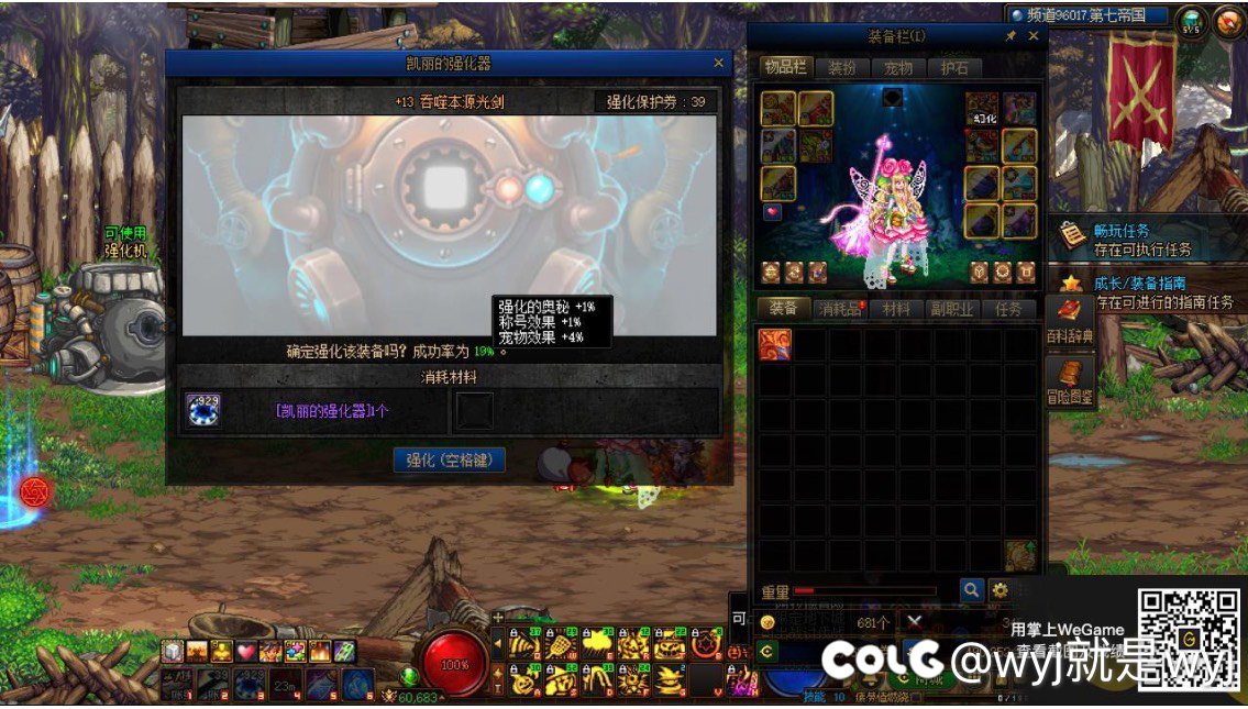 昨晚看着强化器太便宜了…没想到便宜没好货！！！4