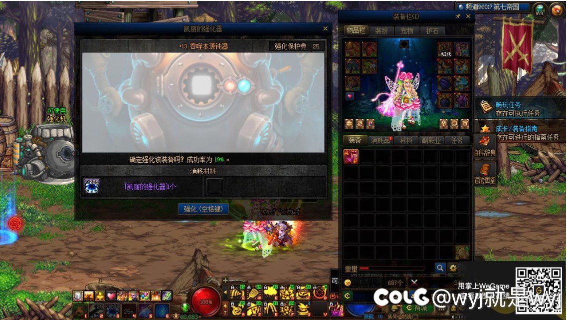 昨晚看着强化器太便宜了…没想到便宜没好货！！！9