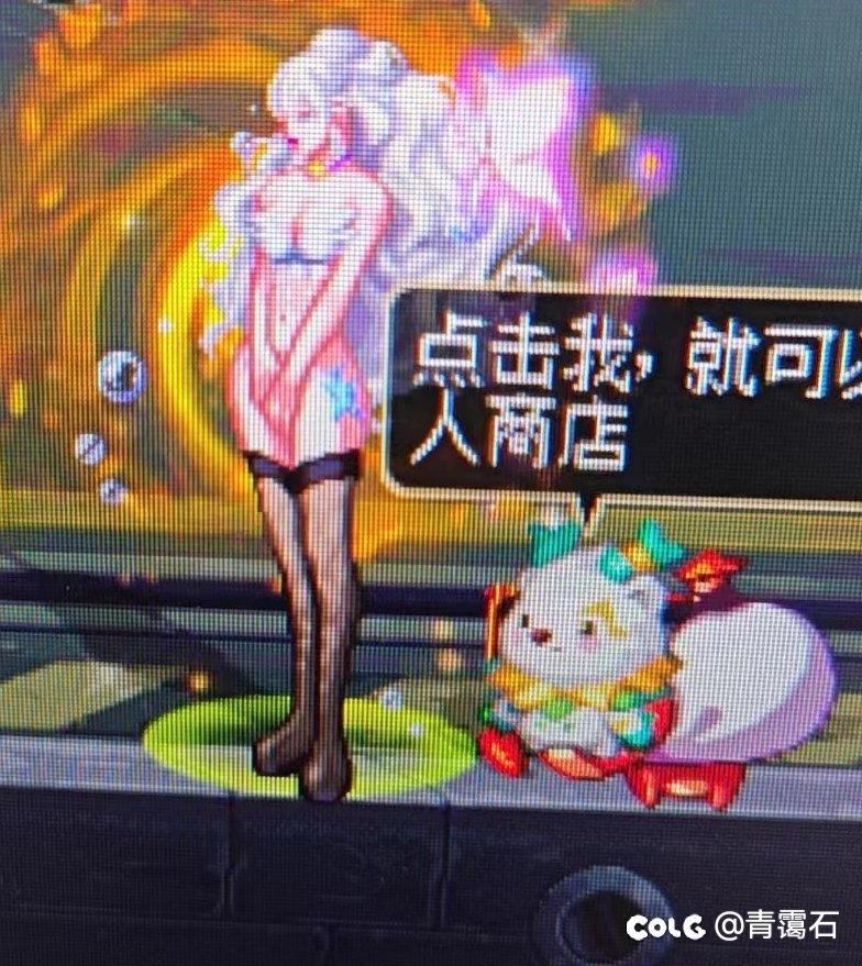 AI暖暖1