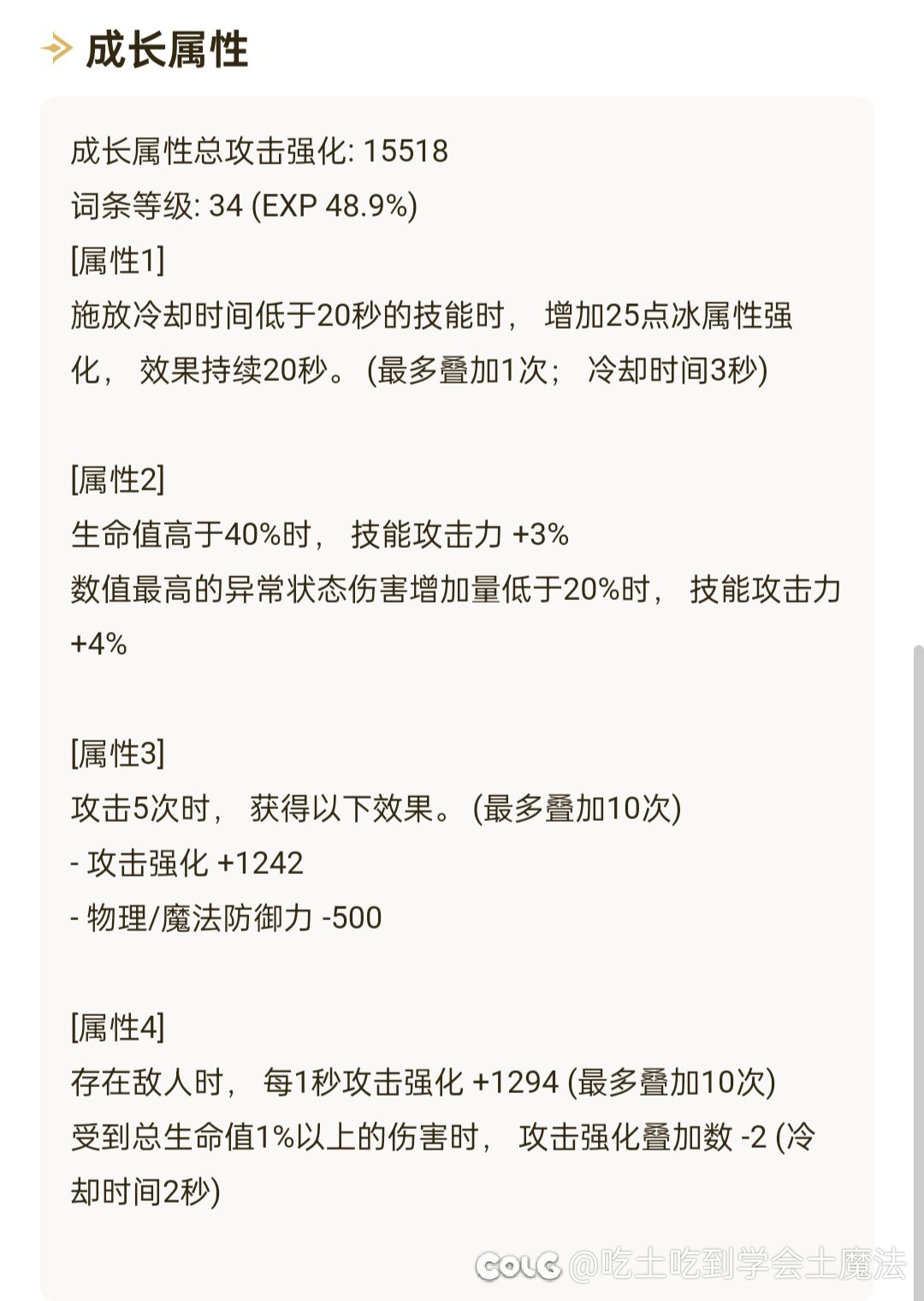 睡觉柔搞定了2