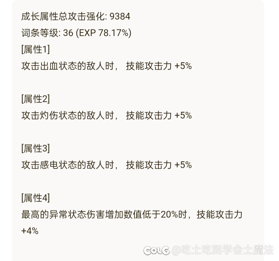 睡觉柔搞定了6