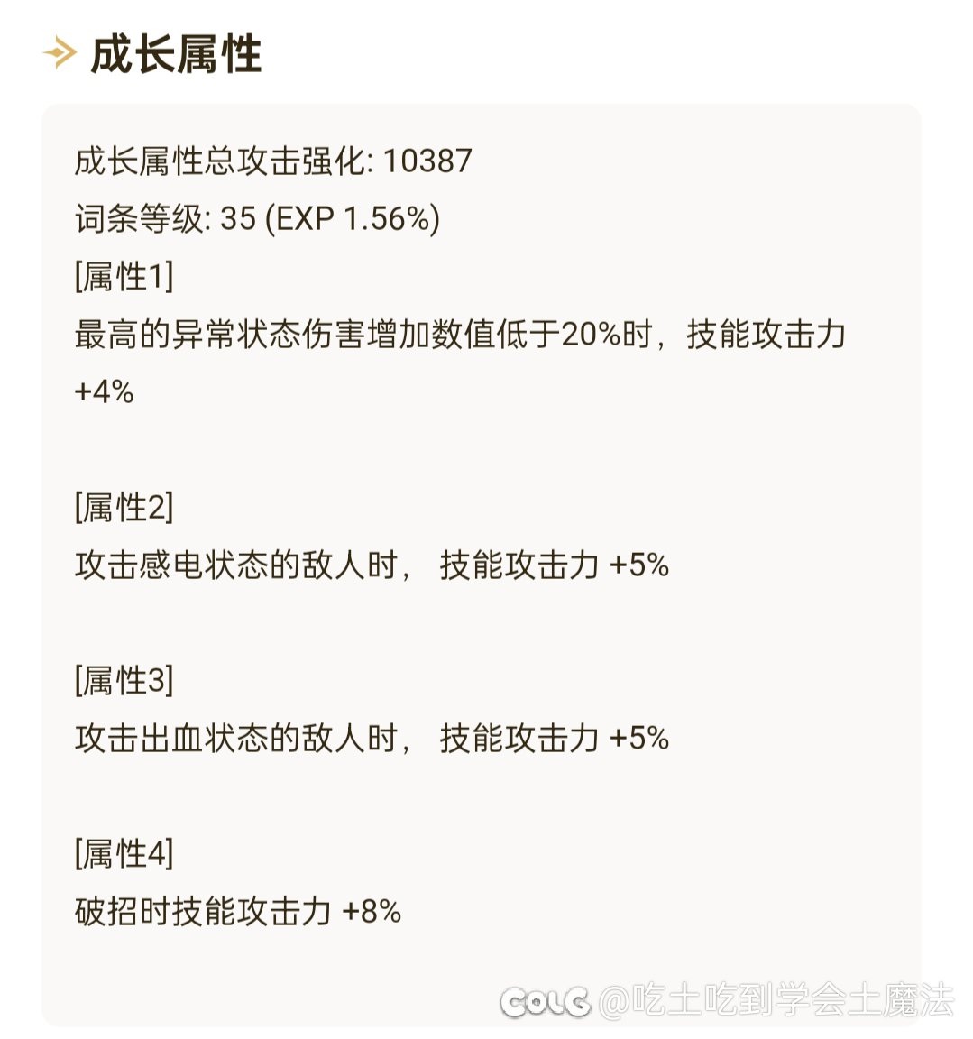 睡觉柔搞定了8